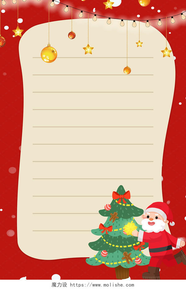 红色卡通风格简约圣诞节信纸圣诞老人圣诞树海报背景